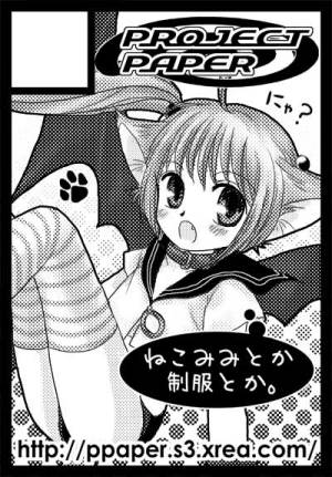 No.22 コミケ68
